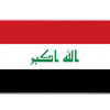 Country 90x40cm Iraq flag custom desk mat, stitched edge – PrintMyPad