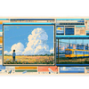 Retro Web 2.0 desk mat artwork in a wide product view